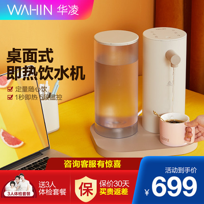 小型飲水機(jī)主流產(chǎn)品概覽 類(lèi)型、特點(diǎn)與適用場(chǎng)景