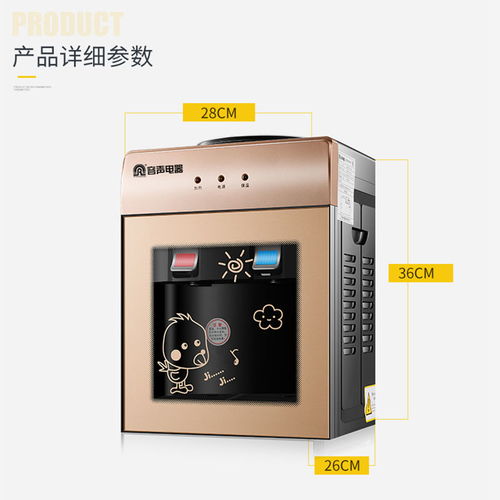 容聲臺(tái)式迷你飲水機(jī) 宿舍家用的節(jié)能冰溫?zé)崛苤? />
</span>
<span id=