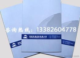 廣告公司畫冊全方位供應(yīng)指南 批發(fā)、價格與優(yōu)質(zhì)平臺推薦