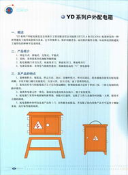 北京雙新宇工貿有限責任公司及旗下產品與平臺簡介