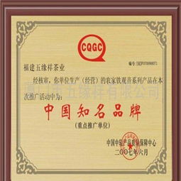 五緣祥茶葉產品全解析 品質、口碑與最新展示一覽