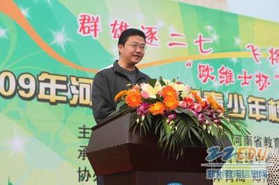 青春逐光 省首屆青少年校園定向越野聯賽第二站火熱啟幕，探尋“二七”紅色精神密碼