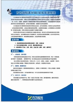 堯都區商業局（行管辦）攜手世界工廠網全球企業庫，為連鎖企業注入管理新動能